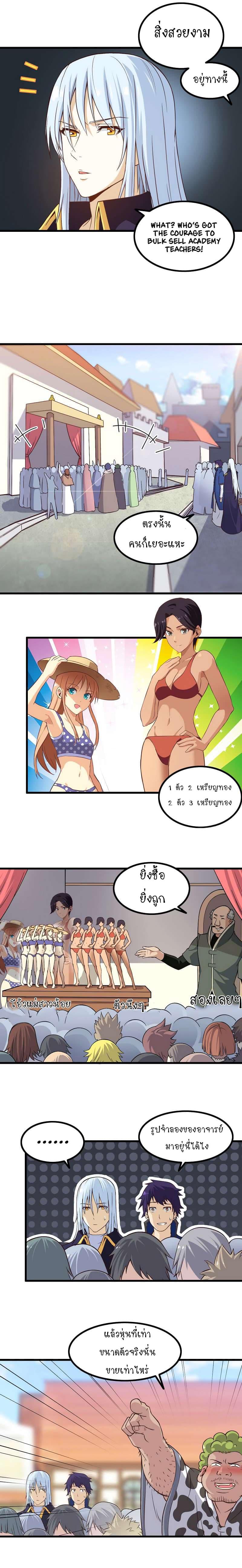 Manga-lc-com อ่านมังงะ อ่านการ์ตูน ออนไลน์ ฟรี My Wife is a Demon Queen ตอนที่ 1 2 3 4 5 6 7 8 9 10 11 12 13 14 ฟรี ไม่มีโฆษณา Manga-lc - อ่าน มังงะ อ่าน การ์ตูน ออนไลน์ อ่านมังงะ ฟรี