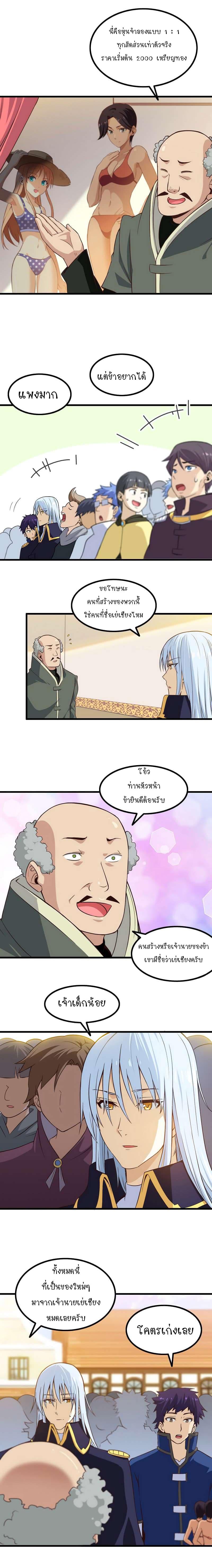 Manga-lc-com อ่านมังงะ อ่านการ์ตูน ออนไลน์ ฟรี My Wife is a Demon Queen ตอนที่ 1 2 3 4 5 6 7 8 9 10 11 12 13 14 ฟรี ไม่มีโฆษณา Manga-lc - อ่าน มังงะ อ่าน การ์ตูน ออนไลน์ อ่านมังงะ ฟรี