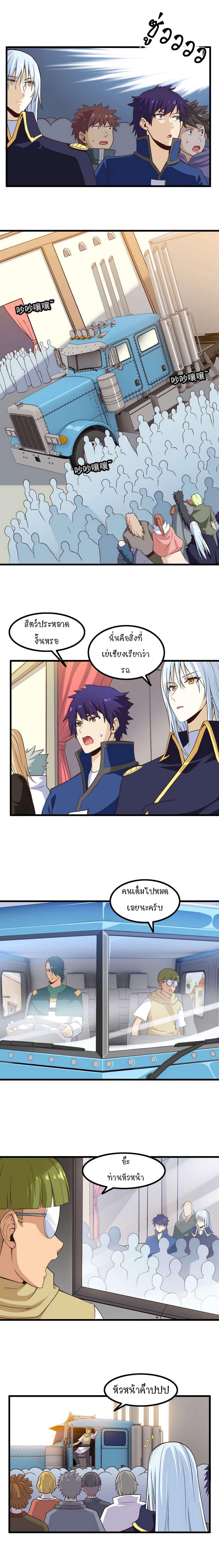 Manga-lc-com อ่านมังงะ อ่านการ์ตูน ออนไลน์ ฟรี My Wife is a Demon Queen ตอนที่ 1 2 3 4 5 6 7 8 9 10 11 12 13 14 ฟรี ไม่มีโฆษณา Manga-lc - อ่าน มังงะ อ่าน การ์ตูน ออนไลน์ อ่านมังงะ ฟรี