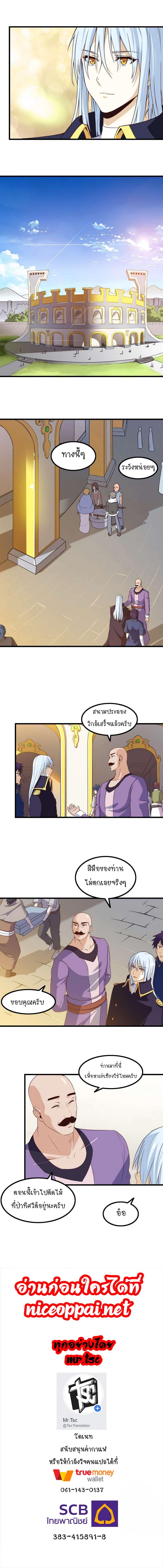 Manga-lc-com อ่านมังงะ อ่านการ์ตูน ออนไลน์ ฟรี My Wife is a Demon Queen ตอนที่ 1 2 3 4 5 6 7 8 9 10 11 12 13 14 ฟรี ไม่มีโฆษณา Manga-lc - อ่าน มังงะ อ่าน การ์ตูน ออนไลน์ อ่านมังงะ ฟรี