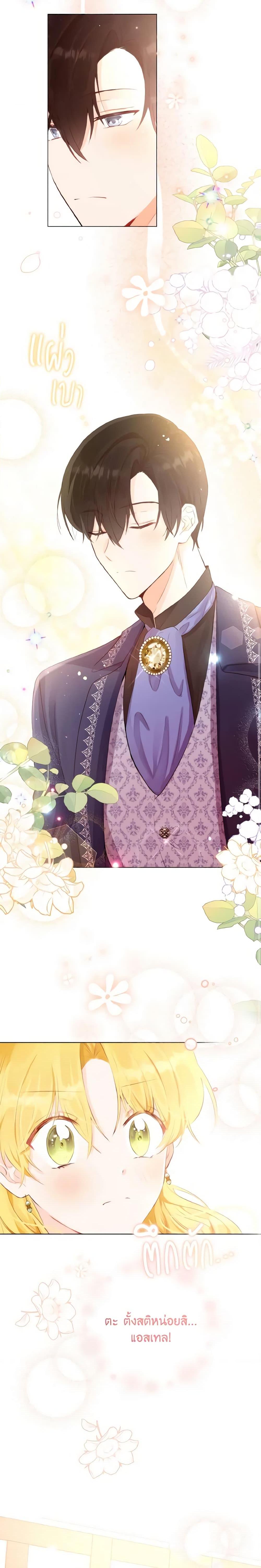 Manga-lc-com อ่านมังงะ อ่านการ์ตูน ออนไลน์ ฟรี He’s My Real Brother, Duke ตอนที่ 1 2 3 4 5 6 7 8 9 10 11 12 13 14 ฟรี ไม่มีโฆษณา Manga-lc - อ่าน มังงะ อ่าน การ์ตูน ออนไลน์ อ่านมังงะ ฟรี