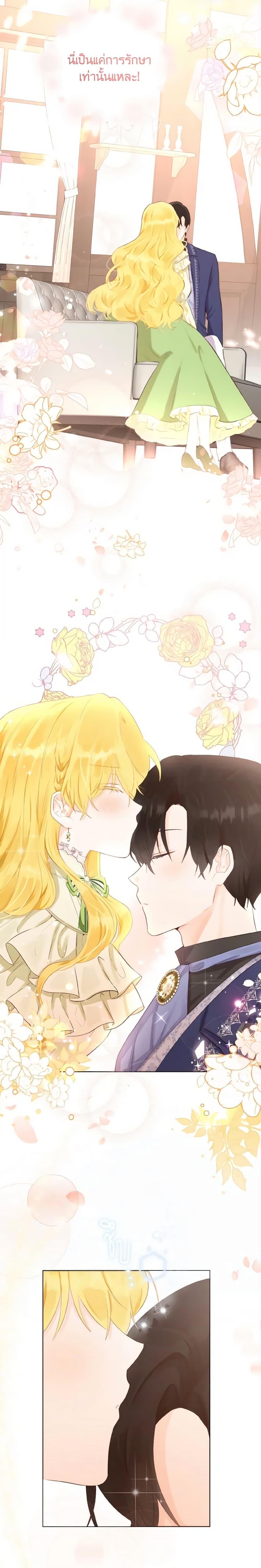 Manga-lc-com อ่านมังงะ อ่านการ์ตูน ออนไลน์ ฟรี He’s My Real Brother, Duke ตอนที่ 1 2 3 4 5 6 7 8 9 10 11 12 13 14 ฟรี ไม่มีโฆษณา Manga-lc - อ่าน มังงะ อ่าน การ์ตูน ออนไลน์ อ่านมังงะ ฟรี