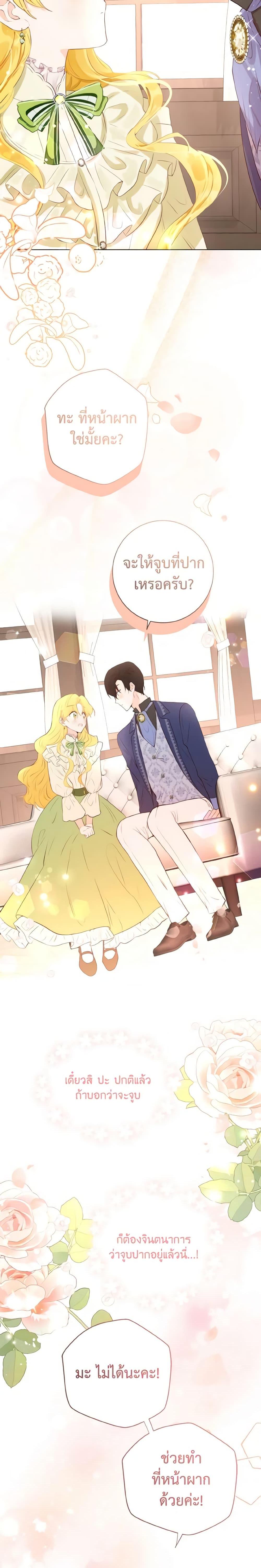 Manga-lc-com อ่านมังงะ อ่านการ์ตูน ออนไลน์ ฟรี He’s My Real Brother, Duke ตอนที่ 1 2 3 4 5 6 7 8 9 10 11 12 13 14 ฟรี ไม่มีโฆษณา Manga-lc - อ่าน มังงะ อ่าน การ์ตูน ออนไลน์ อ่านมังงะ ฟรี