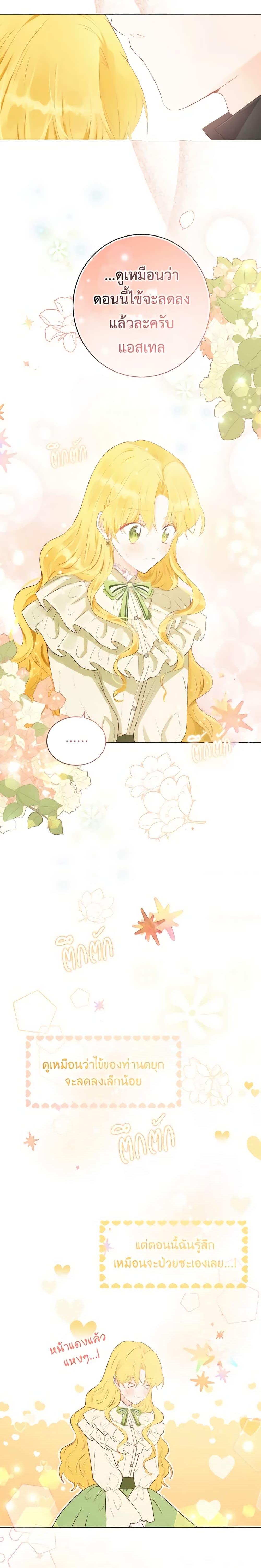 Manga-lc-com อ่านมังงะ อ่านการ์ตูน ออนไลน์ ฟรี He’s My Real Brother, Duke ตอนที่ 1 2 3 4 5 6 7 8 9 10 11 12 13 14 ฟรี ไม่มีโฆษณา Manga-lc - อ่าน มังงะ อ่าน การ์ตูน ออนไลน์ อ่านมังงะ ฟรี