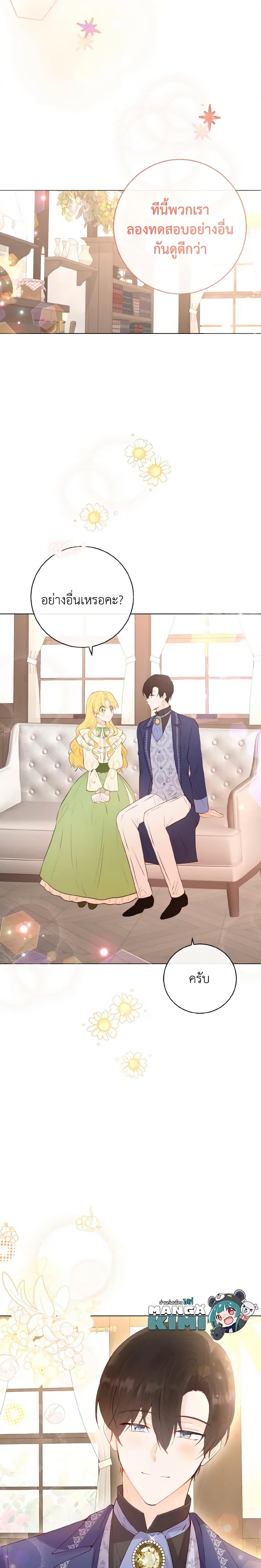 Manga-lc-com อ่านมังงะ อ่านการ์ตูน ออนไลน์ ฟรี He’s My Real Brother, Duke ตอนที่ 1 2 3 4 5 6 7 8 9 10 11 12 13 14 ฟรี ไม่มีโฆษณา Manga-lc - อ่าน มังงะ อ่าน การ์ตูน ออนไลน์ อ่านมังงะ ฟรี