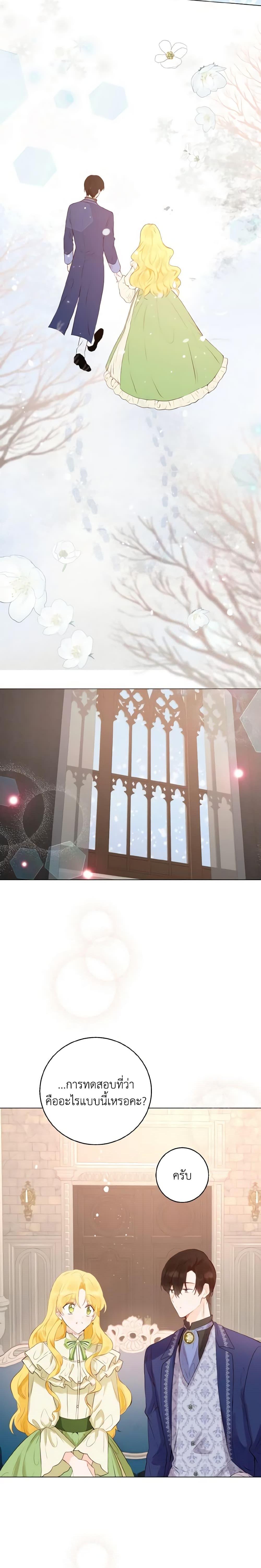 Manga-lc-com อ่านมังงะ อ่านการ์ตูน ออนไลน์ ฟรี He’s My Real Brother, Duke ตอนที่ 1 2 3 4 5 6 7 8 9 10 11 12 13 14 ฟรี ไม่มีโฆษณา Manga-lc - อ่าน มังงะ อ่าน การ์ตูน ออนไลน์ อ่านมังงะ ฟรี