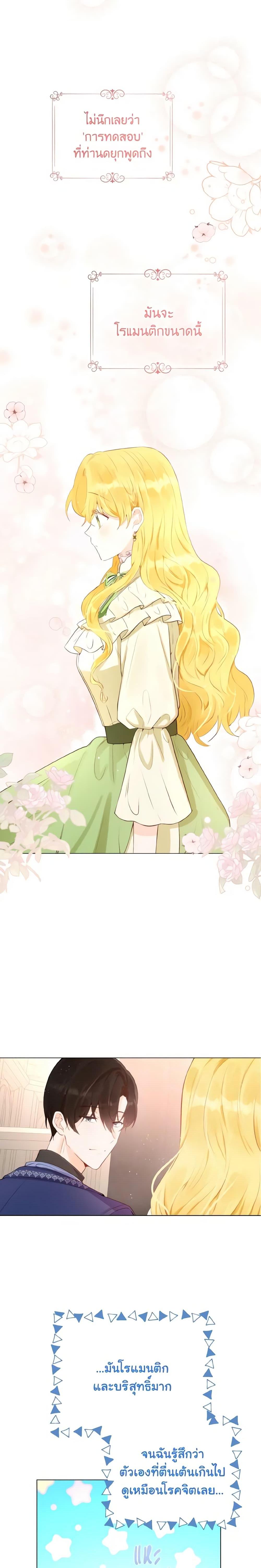 Manga-lc-com อ่านมังงะ อ่านการ์ตูน ออนไลน์ ฟรี He’s My Real Brother, Duke ตอนที่ 1 2 3 4 5 6 7 8 9 10 11 12 13 14 ฟรี ไม่มีโฆษณา Manga-lc - อ่าน มังงะ อ่าน การ์ตูน ออนไลน์ อ่านมังงะ ฟรี