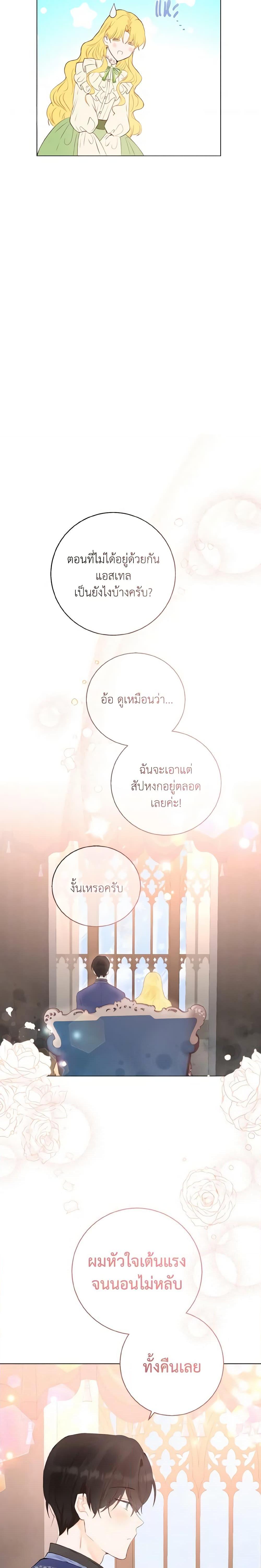 Manga-lc-com อ่านมังงะ อ่านการ์ตูน ออนไลน์ ฟรี He’s My Real Brother, Duke ตอนที่ 1 2 3 4 5 6 7 8 9 10 11 12 13 14 ฟรี ไม่มีโฆษณา Manga-lc - อ่าน มังงะ อ่าน การ์ตูน ออนไลน์ อ่านมังงะ ฟรี