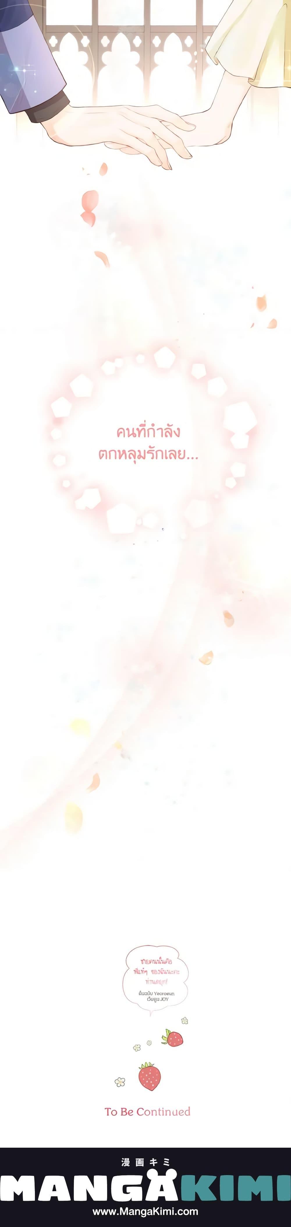 Manga-lc-com อ่านมังงะ อ่านการ์ตูน ออนไลน์ ฟรี He’s My Real Brother, Duke ตอนที่ 1 2 3 4 5 6 7 8 9 10 11 12 13 14 ฟรี ไม่มีโฆษณา Manga-lc - อ่าน มังงะ อ่าน การ์ตูน ออนไลน์ อ่านมังงะ ฟรี