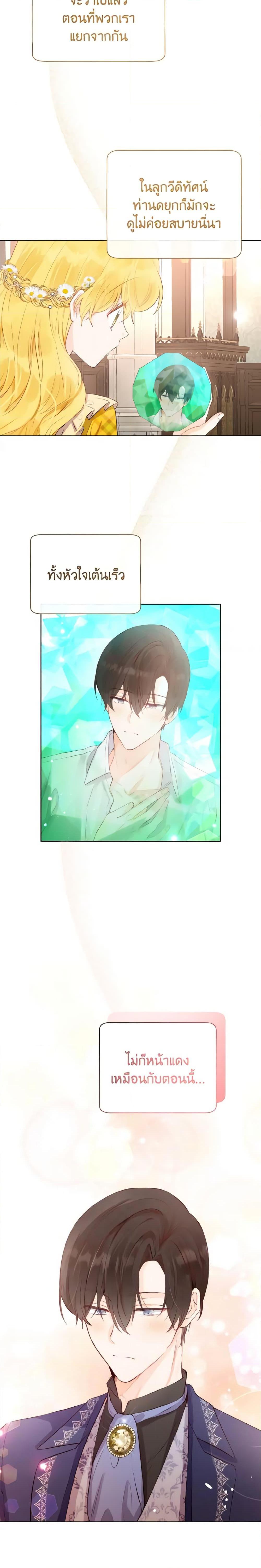 Manga-lc-com อ่านมังงะ อ่านการ์ตูน ออนไลน์ ฟรี He’s My Real Brother, Duke ตอนที่ 1 2 3 4 5 6 7 8 9 10 11 12 13 14 ฟรี ไม่มีโฆษณา Manga-lc - อ่าน มังงะ อ่าน การ์ตูน ออนไลน์ อ่านมังงะ ฟรี