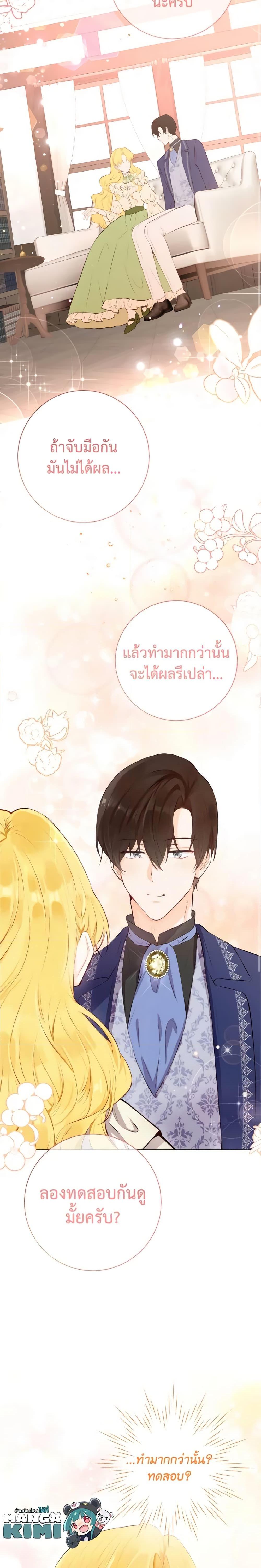Manga-lc-com อ่านมังงะ อ่านการ์ตูน ออนไลน์ ฟรี He’s My Real Brother, Duke ตอนที่ 1 2 3 4 5 6 7 8 9 10 11 12 13 14 ฟรี ไม่มีโฆษณา Manga-lc - อ่าน มังงะ อ่าน การ์ตูน ออนไลน์ อ่านมังงะ ฟรี