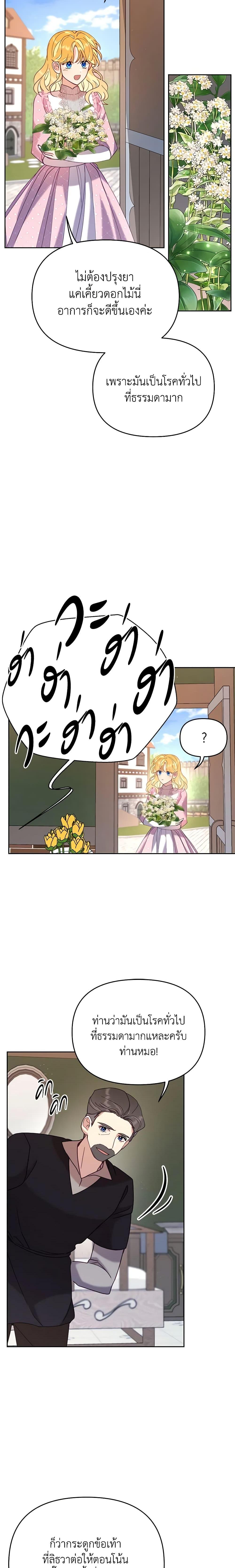 Manga-lc-com อ่านมังงะ อ่านการ์ตูน ออนไลน์ ฟรี Finding My Place ตอนที่ 1 2 3 4 5 6 7 8 9 10 11 12 13 14 ฟรี ไม่มีโฆษณา Manga-lc - อ่าน มังงะ อ่าน การ์ตูน ออนไลน์ อ่านมังงะ ฟรี