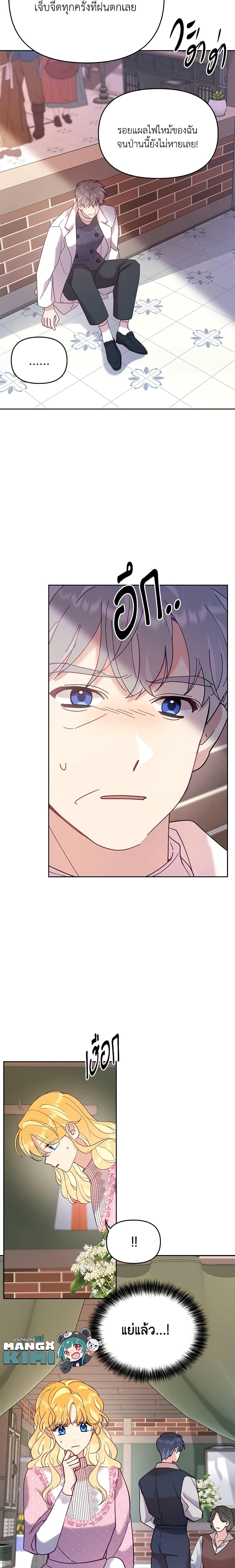 Manga-lc-com อ่านมังงะ อ่านการ์ตูน ออนไลน์ ฟรี Finding My Place ตอนที่ 1 2 3 4 5 6 7 8 9 10 11 12 13 14 ฟรี ไม่มีโฆษณา Manga-lc - อ่าน มังงะ อ่าน การ์ตูน ออนไลน์ อ่านมังงะ ฟรี