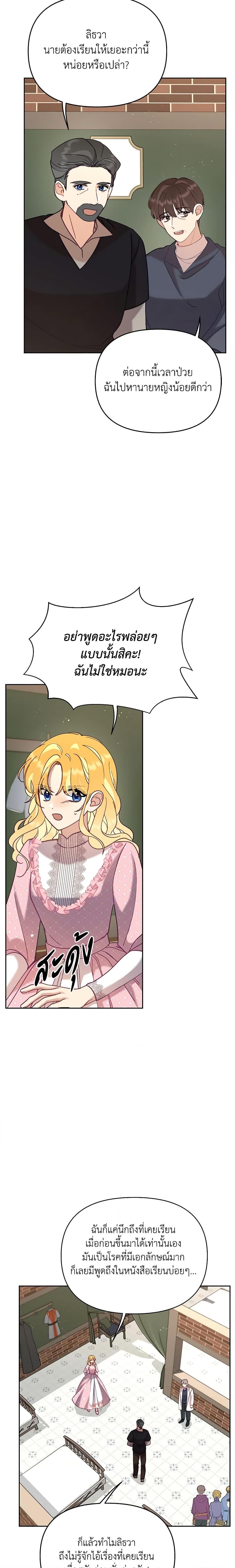 Manga-lc-com อ่านมังงะ อ่านการ์ตูน ออนไลน์ ฟรี Finding My Place ตอนที่ 1 2 3 4 5 6 7 8 9 10 11 12 13 14 ฟรี ไม่มีโฆษณา Manga-lc - อ่าน มังงะ อ่าน การ์ตูน ออนไลน์ อ่านมังงะ ฟรี