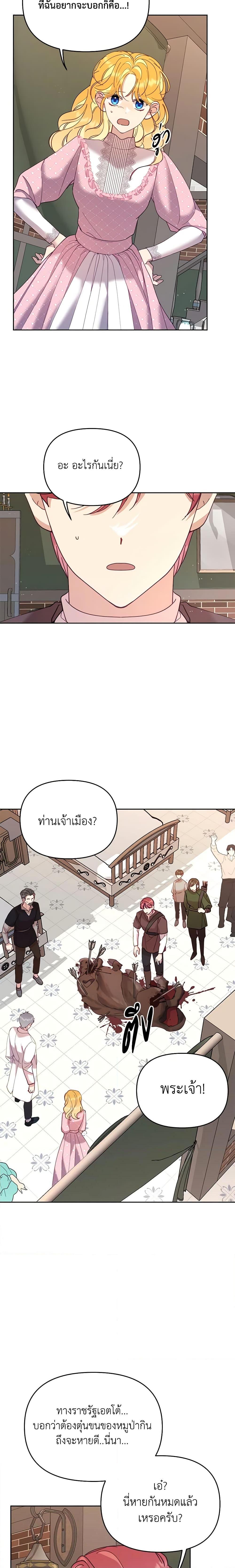 Manga-lc-com อ่านมังงะ อ่านการ์ตูน ออนไลน์ ฟรี Finding My Place ตอนที่ 1 2 3 4 5 6 7 8 9 10 11 12 13 14 ฟรี ไม่มีโฆษณา Manga-lc - อ่าน มังงะ อ่าน การ์ตูน ออนไลน์ อ่านมังงะ ฟรี