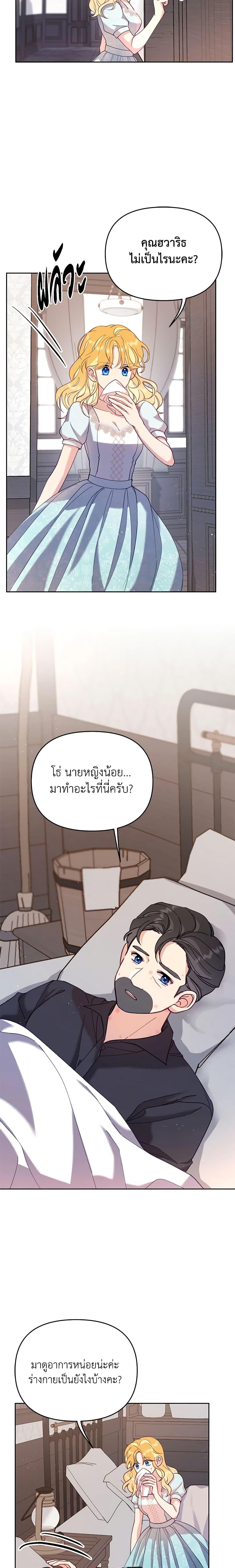 Manga-lc-com อ่านมังงะ อ่านการ์ตูน ออนไลน์ ฟรี Finding My Place ตอนที่ 1 2 3 4 5 6 7 8 9 10 11 12 13 14 ฟรี ไม่มีโฆษณา Manga-lc - อ่าน มังงะ อ่าน การ์ตูน ออนไลน์ อ่านมังงะ ฟรี