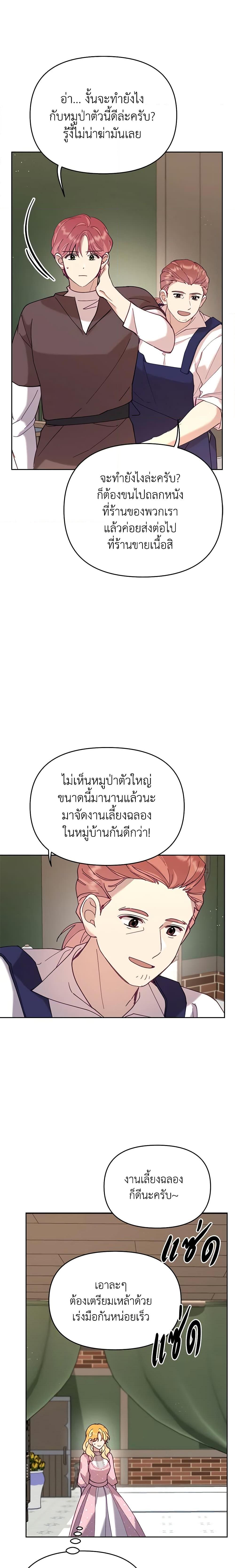 Manga-lc-com อ่านมังงะ อ่านการ์ตูน ออนไลน์ ฟรี Finding My Place ตอนที่ 1 2 3 4 5 6 7 8 9 10 11 12 13 14 ฟรี ไม่มีโฆษณา Manga-lc - อ่าน มังงะ อ่าน การ์ตูน ออนไลน์ อ่านมังงะ ฟรี