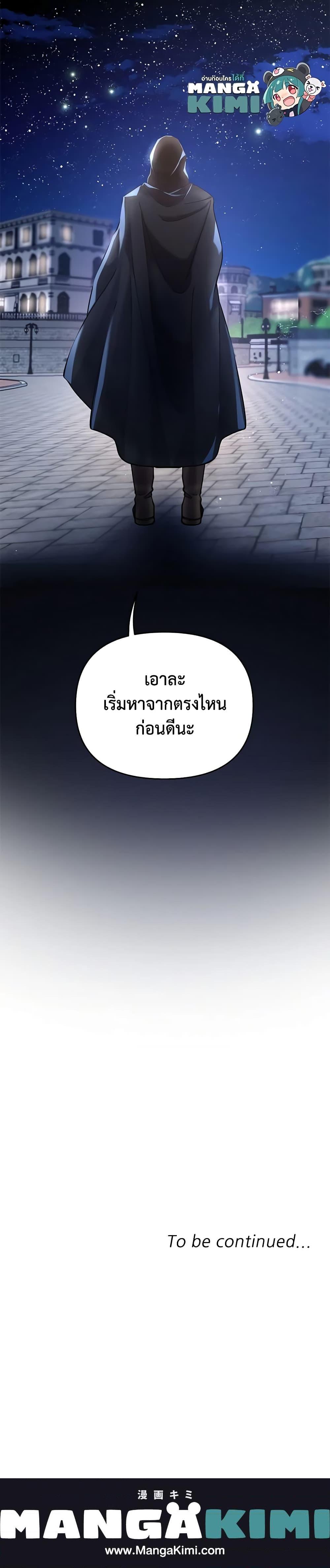 Manga-lc-com อ่านมังงะ อ่านการ์ตูน ออนไลน์ ฟรี Finding My Place ตอนที่ 1 2 3 4 5 6 7 8 9 10 11 12 13 14 ฟรี ไม่มีโฆษณา Manga-lc - อ่าน มังงะ อ่าน การ์ตูน ออนไลน์ อ่านมังงะ ฟรี