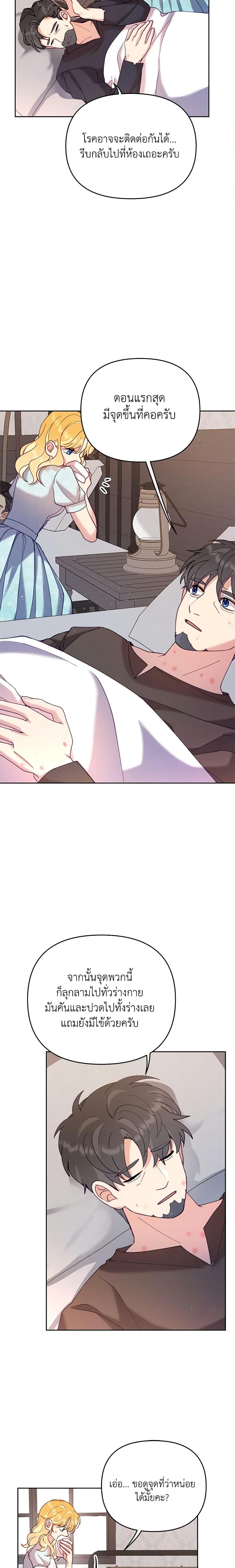 Manga-lc-com อ่านมังงะ อ่านการ์ตูน ออนไลน์ ฟรี Finding My Place ตอนที่ 1 2 3 4 5 6 7 8 9 10 11 12 13 14 ฟรี ไม่มีโฆษณา Manga-lc - อ่าน มังงะ อ่าน การ์ตูน ออนไลน์ อ่านมังงะ ฟรี