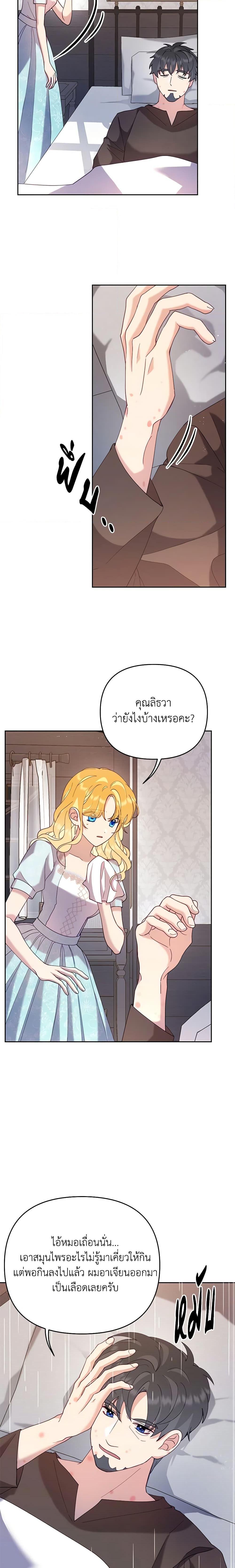 Manga-lc-com อ่านมังงะ อ่านการ์ตูน ออนไลน์ ฟรี Finding My Place ตอนที่ 1 2 3 4 5 6 7 8 9 10 11 12 13 14 ฟรี ไม่มีโฆษณา Manga-lc - อ่าน มังงะ อ่าน การ์ตูน ออนไลน์ อ่านมังงะ ฟรี