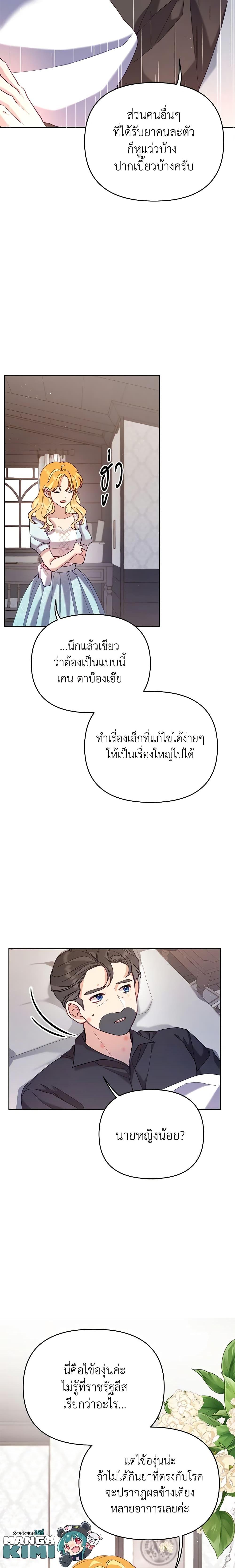 Manga-lc-com อ่านมังงะ อ่านการ์ตูน ออนไลน์ ฟรี Finding My Place ตอนที่ 1 2 3 4 5 6 7 8 9 10 11 12 13 14 ฟรี ไม่มีโฆษณา Manga-lc - อ่าน มังงะ อ่าน การ์ตูน ออนไลน์ อ่านมังงะ ฟรี