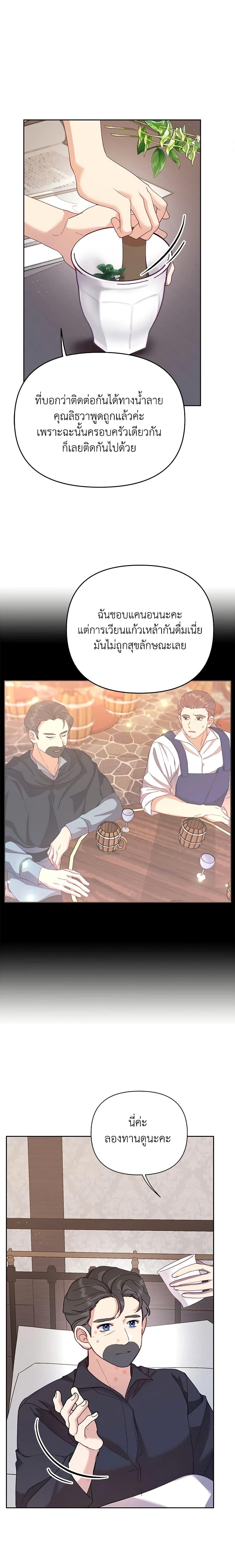 Manga-lc-com อ่านมังงะ อ่านการ์ตูน ออนไลน์ ฟรี Finding My Place ตอนที่ 1 2 3 4 5 6 7 8 9 10 11 12 13 14 ฟรี ไม่มีโฆษณา Manga-lc - อ่าน มังงะ อ่าน การ์ตูน ออนไลน์ อ่านมังงะ ฟรี