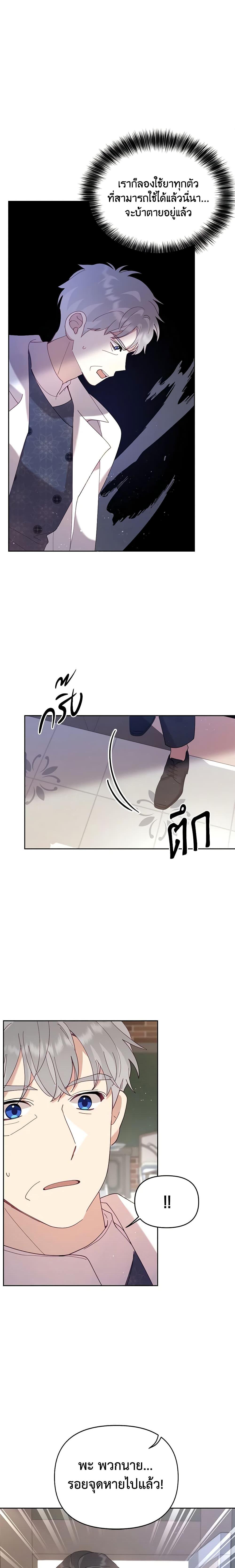 Manga-lc-com อ่านมังงะ อ่านการ์ตูน ออนไลน์ ฟรี Finding My Place ตอนที่ 1 2 3 4 5 6 7 8 9 10 11 12 13 14 ฟรี ไม่มีโฆษณา Manga-lc - อ่าน มังงะ อ่าน การ์ตูน ออนไลน์ อ่านมังงะ ฟรี