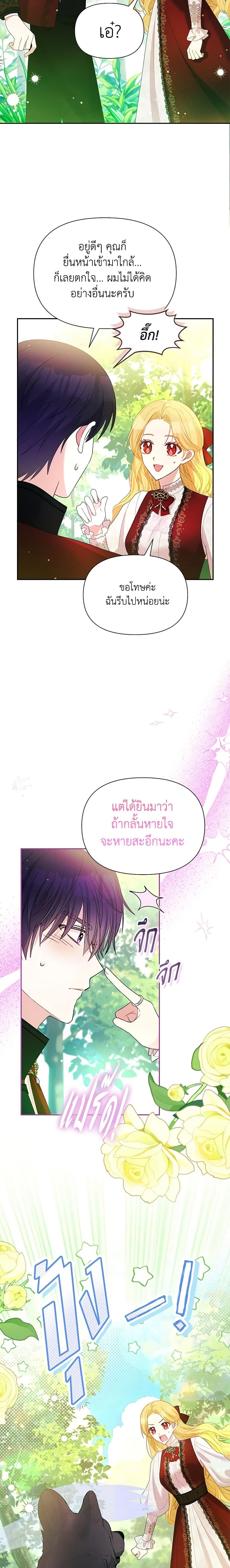 Manga-lc-com อ่านมังงะ อ่านการ์ตูน ออนไลน์ ฟรี The Goal Is to Be Self-Made ตอนที่ 1 2 3 4 5 6 7 8 9 10 11 12 13 14 ฟรี ไม่มีโฆษณา Manga-lc - อ่าน มังงะ อ่าน การ์ตูน ออนไลน์ อ่านมังงะ ฟรี