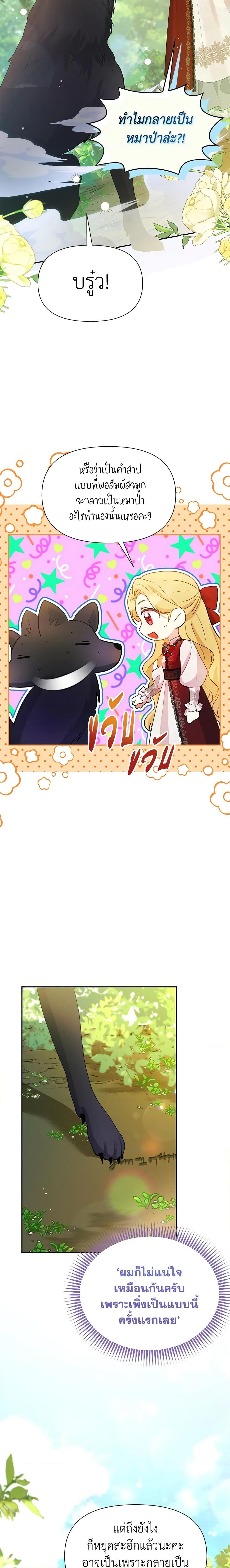 Manga-lc-com อ่านมังงะ อ่านการ์ตูน ออนไลน์ ฟรี The Goal Is to Be Self-Made ตอนที่ 1 2 3 4 5 6 7 8 9 10 11 12 13 14 ฟรี ไม่มีโฆษณา Manga-lc - อ่าน มังงะ อ่าน การ์ตูน ออนไลน์ อ่านมังงะ ฟรี