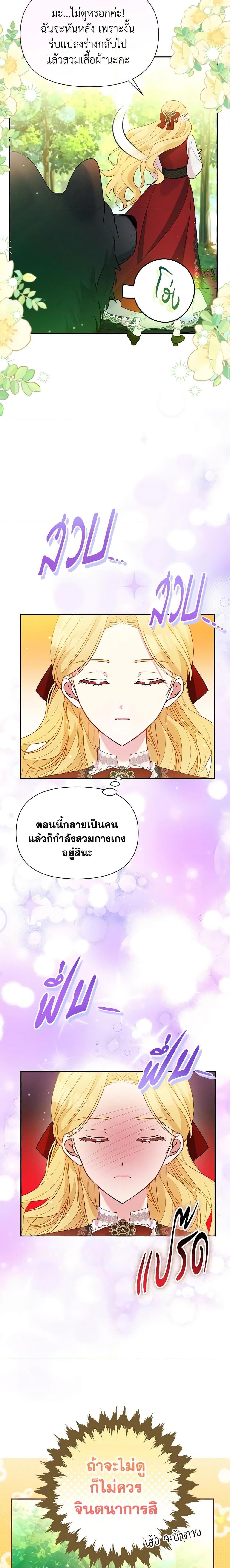 Manga-lc-com อ่านมังงะ อ่านการ์ตูน ออนไลน์ ฟรี The Goal Is to Be Self-Made ตอนที่ 1 2 3 4 5 6 7 8 9 10 11 12 13 14 ฟรี ไม่มีโฆษณา Manga-lc - อ่าน มังงะ อ่าน การ์ตูน ออนไลน์ อ่านมังงะ ฟรี