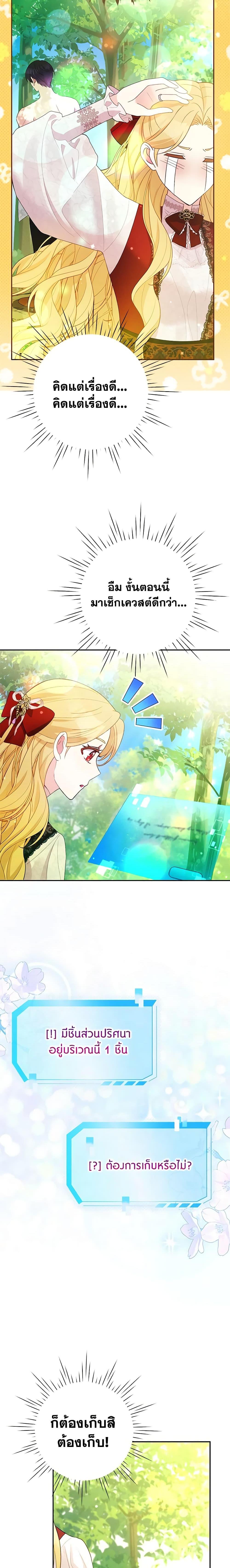 Manga-lc-com อ่านมังงะ อ่านการ์ตูน ออนไลน์ ฟรี The Goal Is to Be Self-Made ตอนที่ 1 2 3 4 5 6 7 8 9 10 11 12 13 14 ฟรี ไม่มีโฆษณา Manga-lc - อ่าน มังงะ อ่าน การ์ตูน ออนไลน์ อ่านมังงะ ฟรี