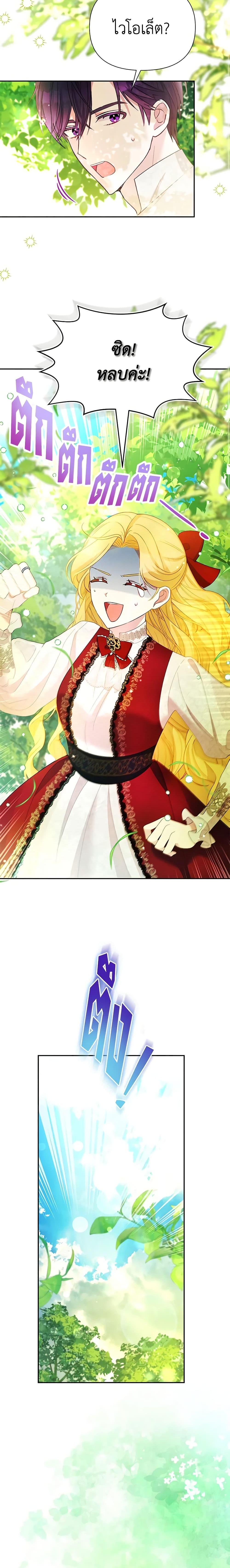 Manga-lc-com อ่านมังงะ อ่านการ์ตูน ออนไลน์ ฟรี The Goal Is to Be Self-Made ตอนที่ 1 2 3 4 5 6 7 8 9 10 11 12 13 14 ฟรี ไม่มีโฆษณา Manga-lc - อ่าน มังงะ อ่าน การ์ตูน ออนไลน์ อ่านมังงะ ฟรี