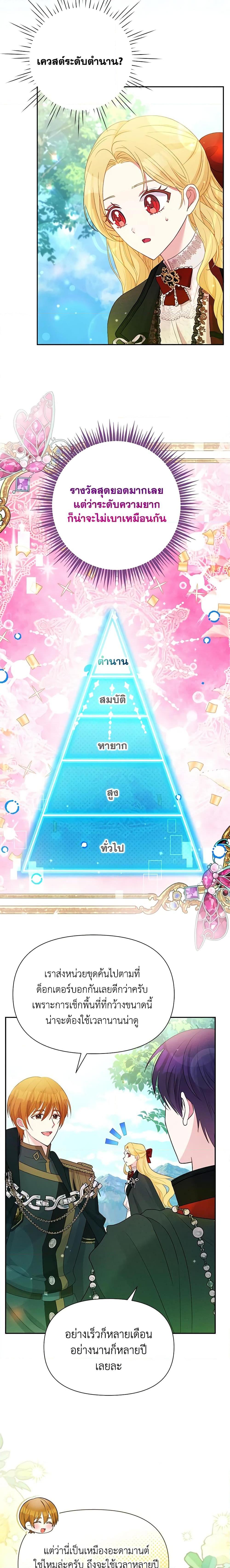 Manga-lc-com อ่านมังงะ อ่านการ์ตูน ออนไลน์ ฟรี The Goal Is to Be Self-Made ตอนที่ 1 2 3 4 5 6 7 8 9 10 11 12 13 14 ฟรี ไม่มีโฆษณา Manga-lc - อ่าน มังงะ อ่าน การ์ตูน ออนไลน์ อ่านมังงะ ฟรี