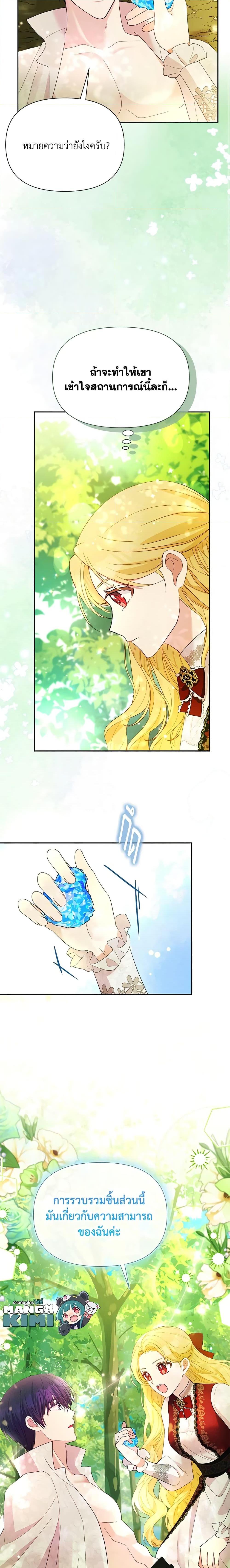 Manga-lc-com อ่านมังงะ อ่านการ์ตูน ออนไลน์ ฟรี The Goal Is to Be Self-Made ตอนที่ 1 2 3 4 5 6 7 8 9 10 11 12 13 14 ฟรี ไม่มีโฆษณา Manga-lc - อ่าน มังงะ อ่าน การ์ตูน ออนไลน์ อ่านมังงะ ฟรี