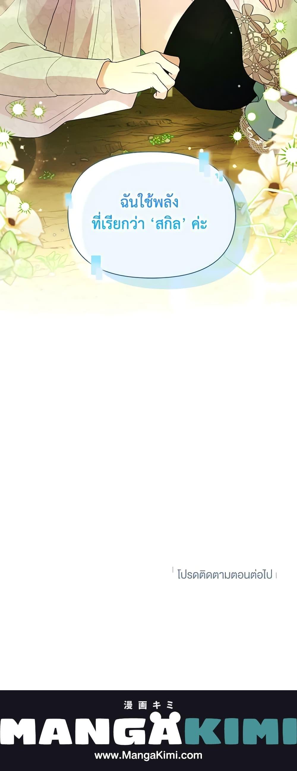 Manga-lc-com อ่านมังงะ อ่านการ์ตูน ออนไลน์ ฟรี The Goal Is to Be Self-Made ตอนที่ 1 2 3 4 5 6 7 8 9 10 11 12 13 14 ฟรี ไม่มีโฆษณา Manga-lc - อ่าน มังงะ อ่าน การ์ตูน ออนไลน์ อ่านมังงะ ฟรี