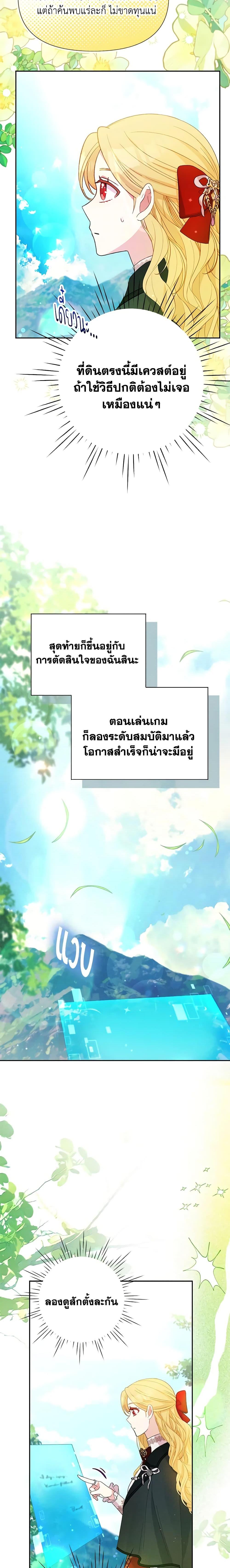 Manga-lc-com อ่านมังงะ อ่านการ์ตูน ออนไลน์ ฟรี The Goal Is to Be Self-Made ตอนที่ 1 2 3 4 5 6 7 8 9 10 11 12 13 14 ฟรี ไม่มีโฆษณา Manga-lc - อ่าน มังงะ อ่าน การ์ตูน ออนไลน์ อ่านมังงะ ฟรี