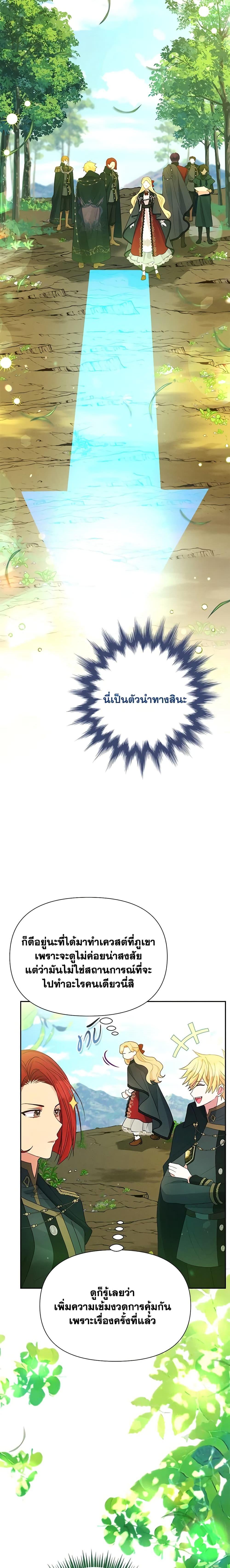 Manga-lc-com อ่านมังงะ อ่านการ์ตูน ออนไลน์ ฟรี The Goal Is to Be Self-Made ตอนที่ 1 2 3 4 5 6 7 8 9 10 11 12 13 14 ฟรี ไม่มีโฆษณา Manga-lc - อ่าน มังงะ อ่าน การ์ตูน ออนไลน์ อ่านมังงะ ฟรี