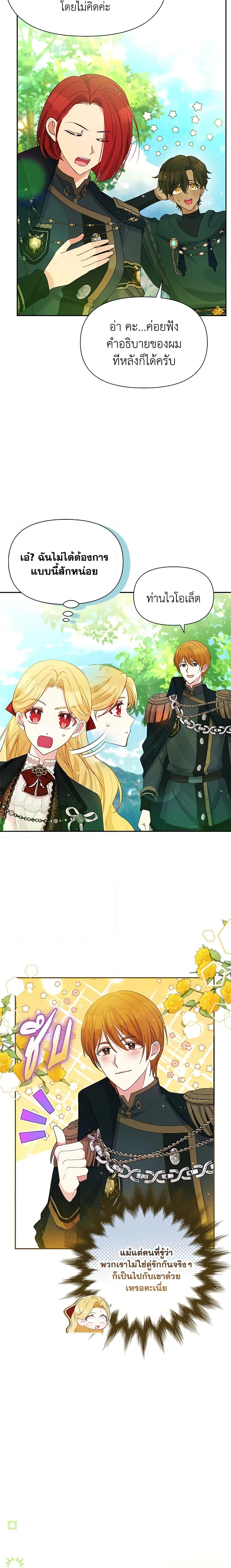 Manga-lc-com อ่านมังงะ อ่านการ์ตูน ออนไลน์ ฟรี The Goal Is to Be Self-Made ตอนที่ 1 2 3 4 5 6 7 8 9 10 11 12 13 14 ฟรี ไม่มีโฆษณา Manga-lc - อ่าน มังงะ อ่าน การ์ตูน ออนไลน์ อ่านมังงะ ฟรี