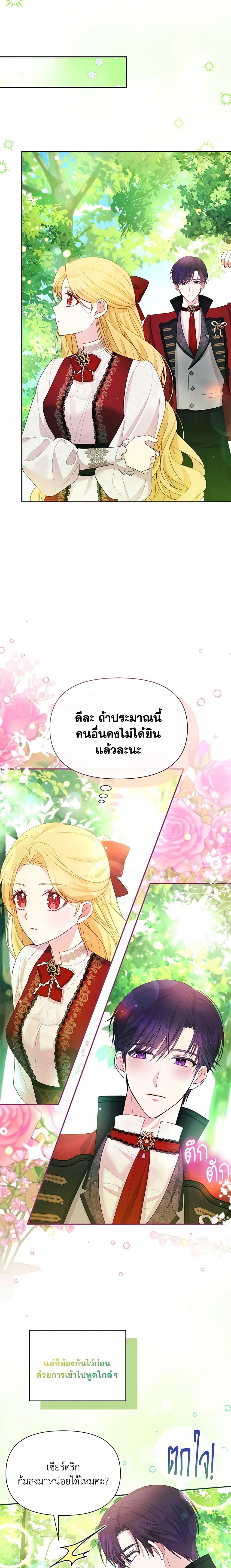 Manga-lc-com อ่านมังงะ อ่านการ์ตูน ออนไลน์ ฟรี The Goal Is to Be Self-Made ตอนที่ 1 2 3 4 5 6 7 8 9 10 11 12 13 14 ฟรี ไม่มีโฆษณา Manga-lc - อ่าน มังงะ อ่าน การ์ตูน ออนไลน์ อ่านมังงะ ฟรี