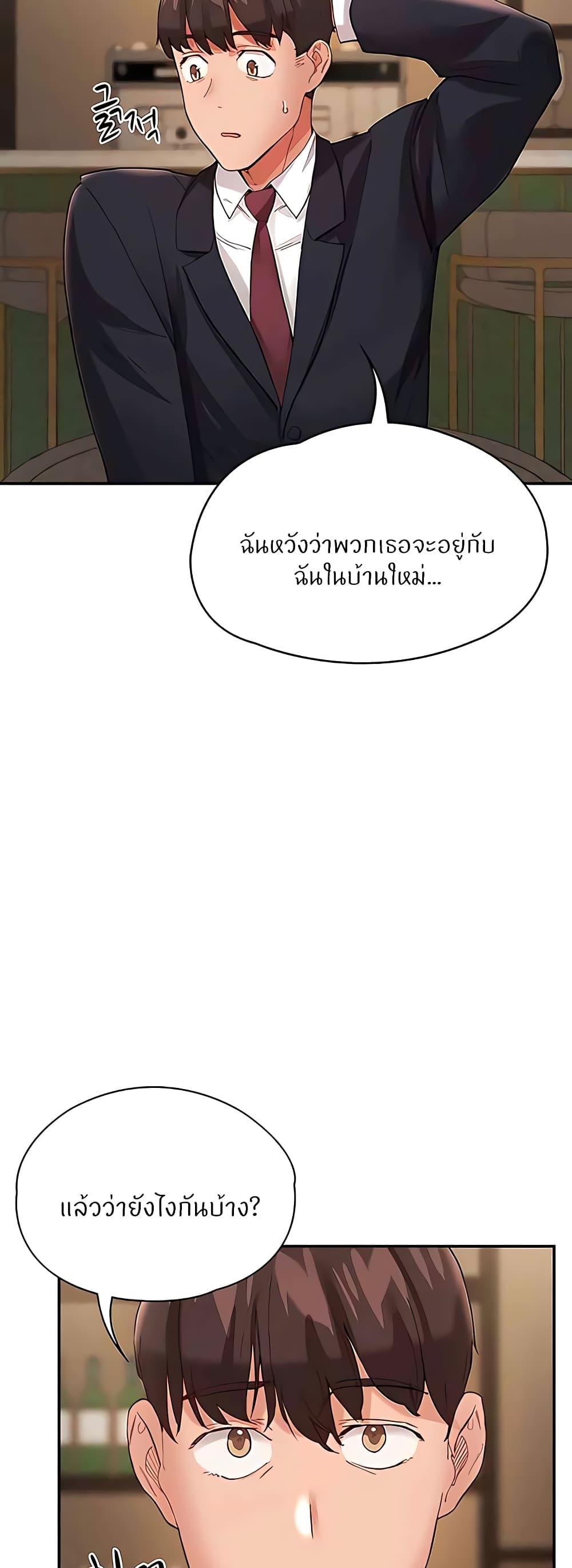 Doujin-Lc- อ่าน โดจิน มังฮวา เกาหลี ญี่ปุ่น จีน แปลไทย Living With Two Busty Women ตอนที่ 1 2 3 4 5 6 7 8 9 10 11 12 13 14 ฟรี ไม่มีโฆษณา อ่าน โดจิน Manhwa เกาหลี ญี่ปุ่น จีน เรามีครบ คัดมาให้เน้นๆ โดจิน 18+ รับประกันความฟินโดย  Doujin Lc