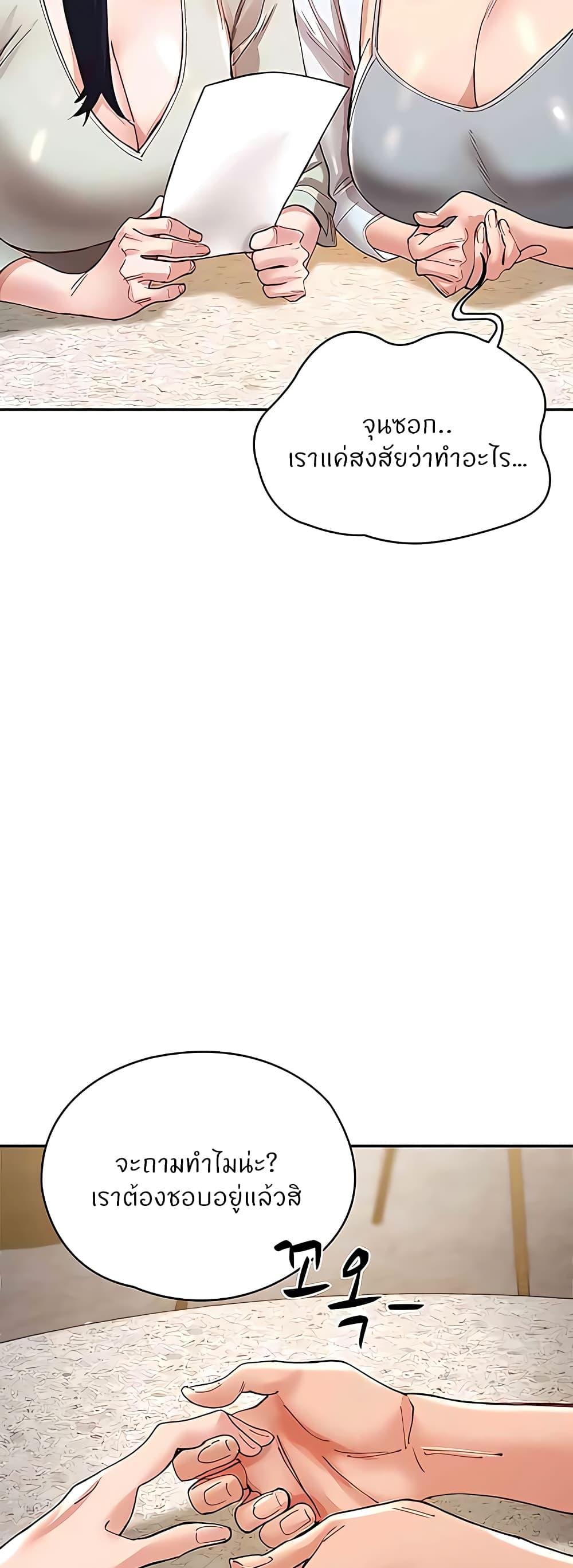 Doujin-Lc- อ่าน โดจิน มังฮวา เกาหลี ญี่ปุ่น จีน แปลไทย Living With Two Busty Women ตอนที่ 1 2 3 4 5 6 7 8 9 10 11 12 13 14 ฟรี ไม่มีโฆษณา อ่าน โดจิน Manhwa เกาหลี ญี่ปุ่น จีน เรามีครบ คัดมาให้เน้นๆ โดจิน 18+ รับประกันความฟินโดย  Doujin Lc
