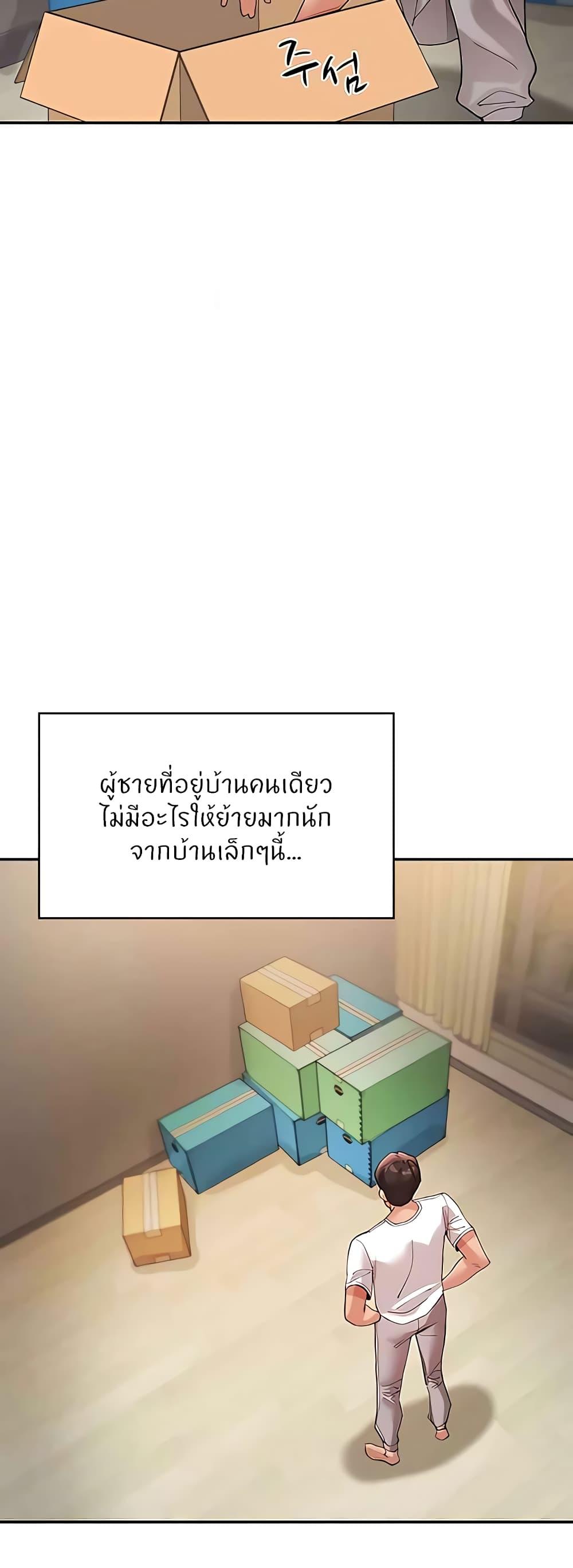 Doujin-Lc- อ่าน โดจิน มังฮวา เกาหลี ญี่ปุ่น จีน แปลไทย Living With Two Busty Women ตอนที่ 1 2 3 4 5 6 7 8 9 10 11 12 13 14 ฟรี ไม่มีโฆษณา อ่าน โดจิน Manhwa เกาหลี ญี่ปุ่น จีน เรามีครบ คัดมาให้เน้นๆ โดจิน 18+ รับประกันความฟินโดย  Doujin Lc