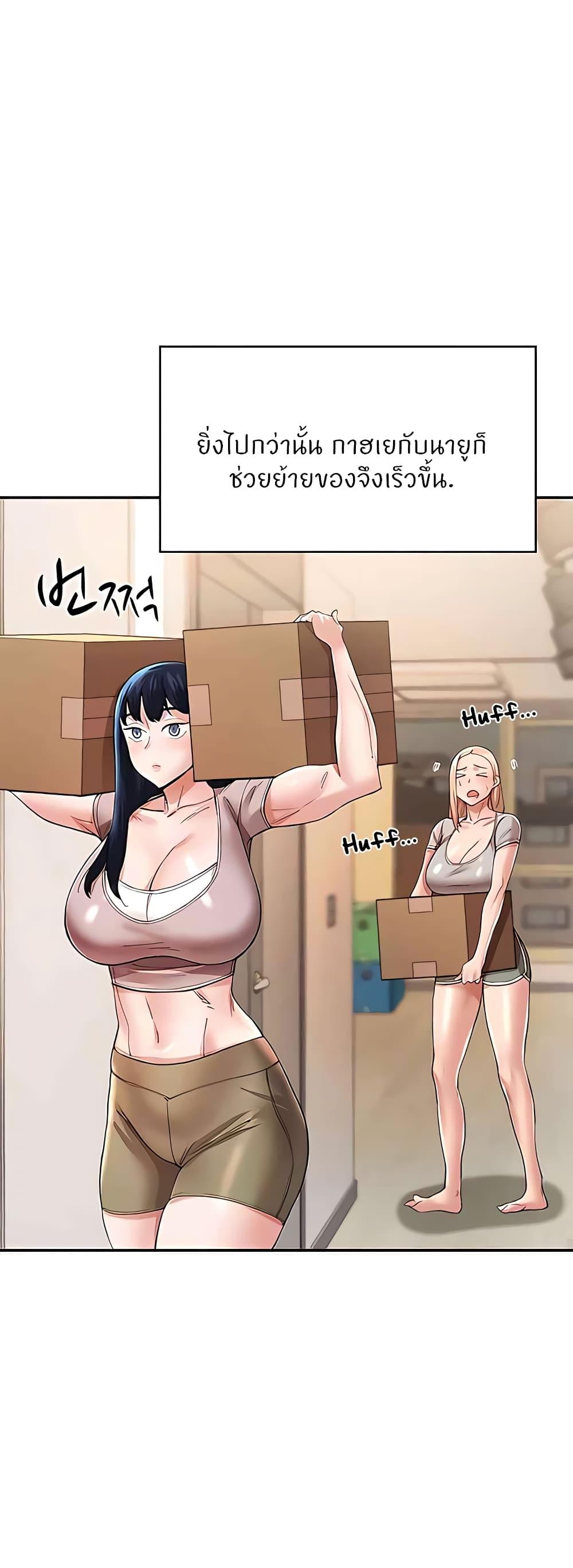 Doujin-Lc- อ่าน โดจิน มังฮวา เกาหลี ญี่ปุ่น จีน แปลไทย Living With Two Busty Women ตอนที่ 1 2 3 4 5 6 7 8 9 10 11 12 13 14 ฟรี ไม่มีโฆษณา อ่าน โดจิน Manhwa เกาหลี ญี่ปุ่น จีน เรามีครบ คัดมาให้เน้นๆ โดจิน 18+ รับประกันความฟินโดย  Doujin Lc