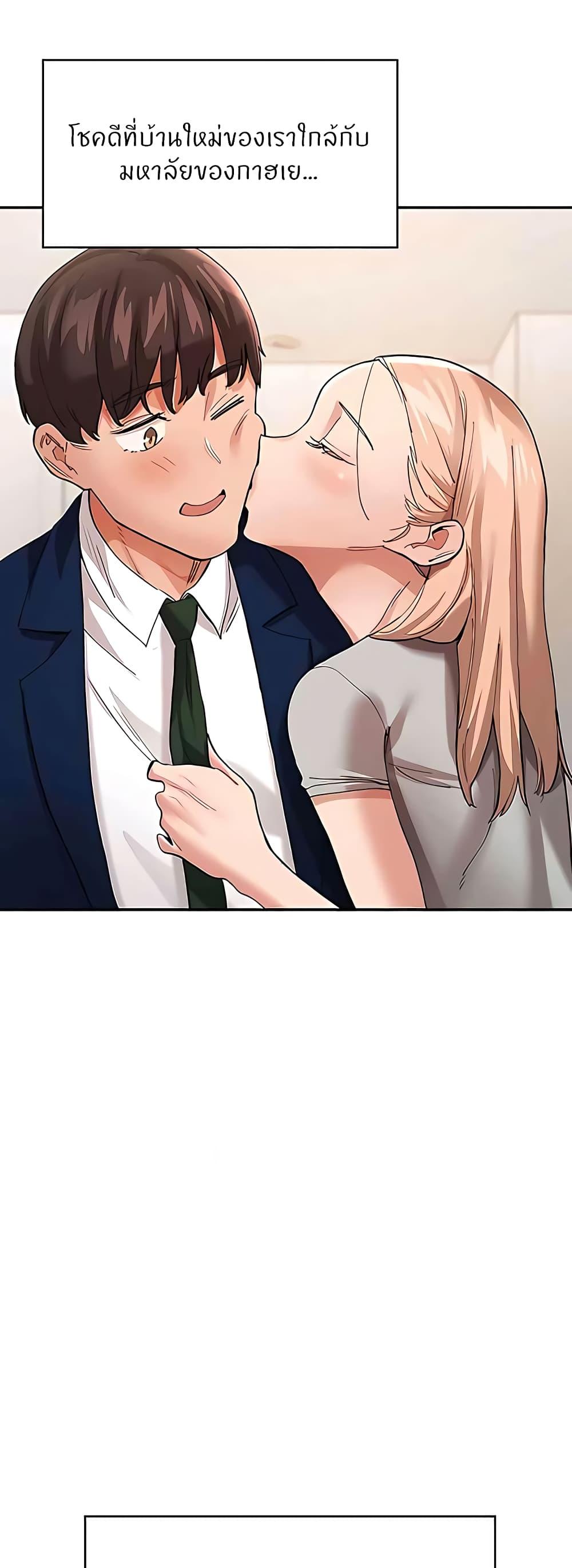 Doujin-Lc- อ่าน โดจิน มังฮวา เกาหลี ญี่ปุ่น จีน แปลไทย Living With Two Busty Women ตอนที่ 1 2 3 4 5 6 7 8 9 10 11 12 13 14 ฟรี ไม่มีโฆษณา อ่าน โดจิน Manhwa เกาหลี ญี่ปุ่น จีน เรามีครบ คัดมาให้เน้นๆ โดจิน 18+ รับประกันความฟินโดย  Doujin Lc