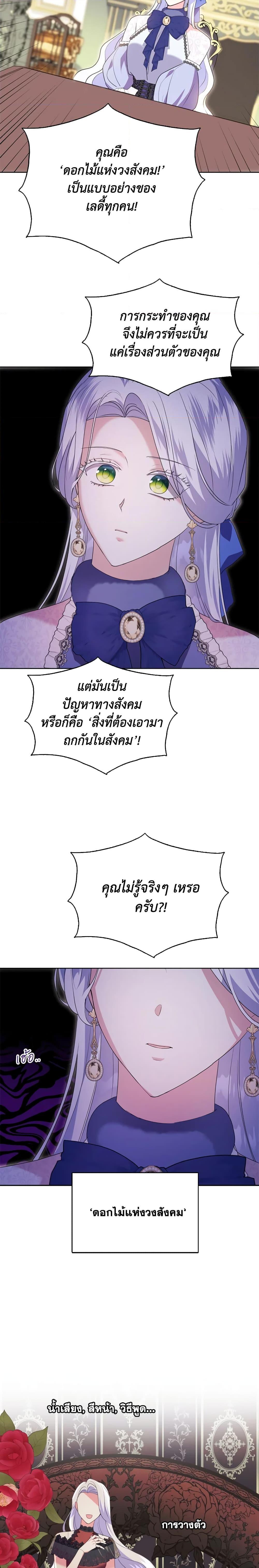Manga-lc-com อ่านมังงะ อ่านการ์ตูน ออนไลน์ ฟรี I Went On Strike Because It Was A Time Limit ตอนที่ 1 2 3 4 5 6 7 8 9 10 11 12 13 14 ฟรี ไม่มีโฆษณา Manga-lc - อ่าน มังงะ อ่าน การ์ตูน ออนไลน์ อ่านมังงะ ฟรี