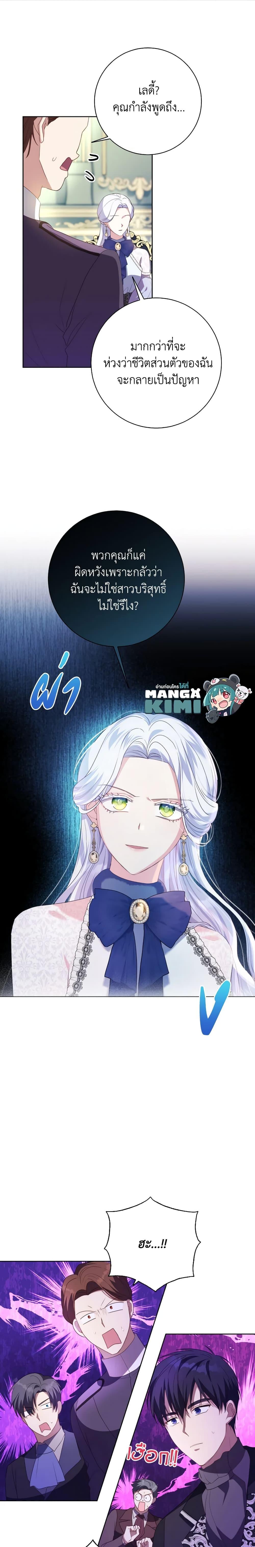 Manga-lc-com อ่านมังงะ อ่านการ์ตูน ออนไลน์ ฟรี I Went On Strike Because It Was A Time Limit ตอนที่ 1 2 3 4 5 6 7 8 9 10 11 12 13 14 ฟรี ไม่มีโฆษณา Manga-lc - อ่าน มังงะ อ่าน การ์ตูน ออนไลน์ อ่านมังงะ ฟรี