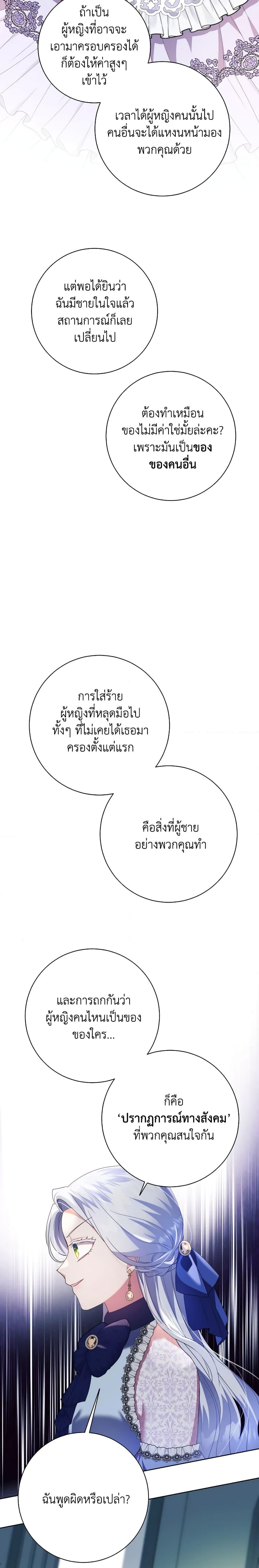 Manga-lc-com อ่านมังงะ อ่านการ์ตูน ออนไลน์ ฟรี I Went On Strike Because It Was A Time Limit ตอนที่ 1 2 3 4 5 6 7 8 9 10 11 12 13 14 ฟรี ไม่มีโฆษณา Manga-lc - อ่าน มังงะ อ่าน การ์ตูน ออนไลน์ อ่านมังงะ ฟรี