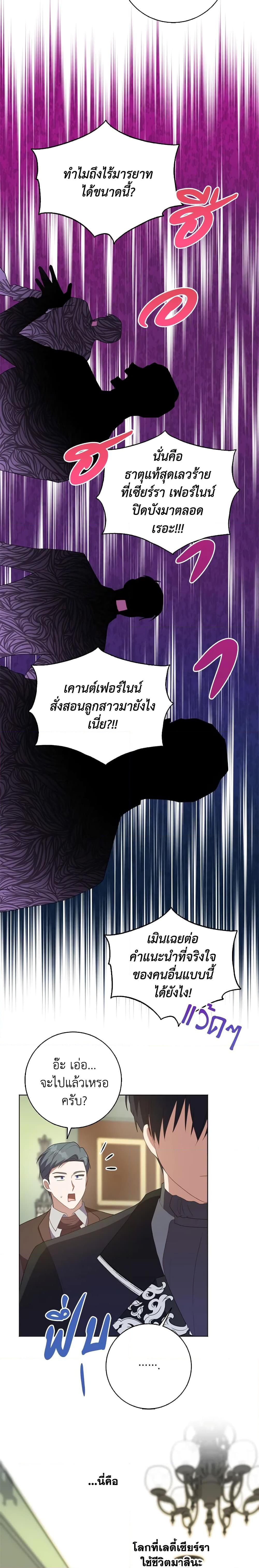 Manga-lc-com อ่านมังงะ อ่านการ์ตูน ออนไลน์ ฟรี I Went On Strike Because It Was A Time Limit ตอนที่ 1 2 3 4 5 6 7 8 9 10 11 12 13 14 ฟรี ไม่มีโฆษณา Manga-lc - อ่าน มังงะ อ่าน การ์ตูน ออนไลน์ อ่านมังงะ ฟรี