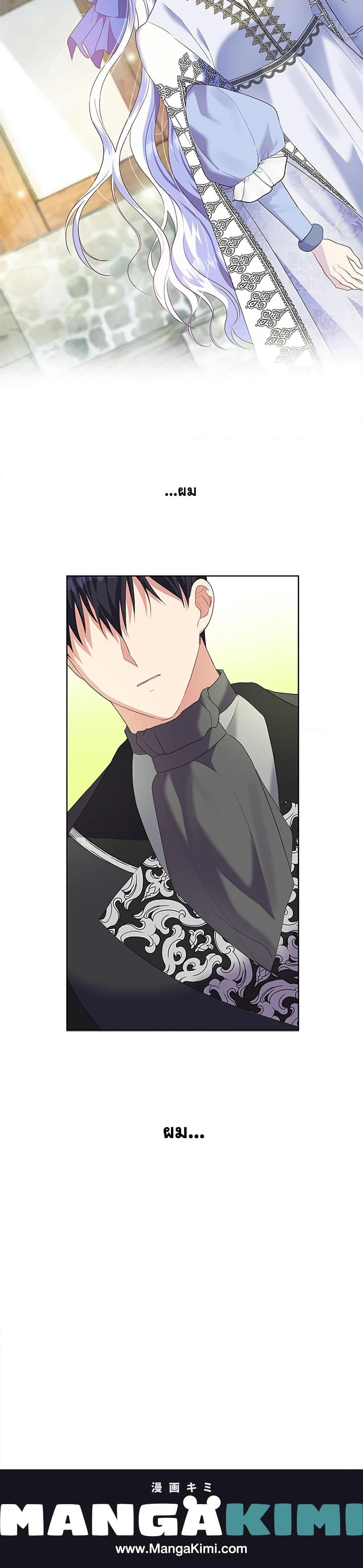 Manga-lc-com อ่านมังงะ อ่านการ์ตูน ออนไลน์ ฟรี I Went On Strike Because It Was A Time Limit ตอนที่ 1 2 3 4 5 6 7 8 9 10 11 12 13 14 ฟรี ไม่มีโฆษณา Manga-lc - อ่าน มังงะ อ่าน การ์ตูน ออนไลน์ อ่านมังงะ ฟรี