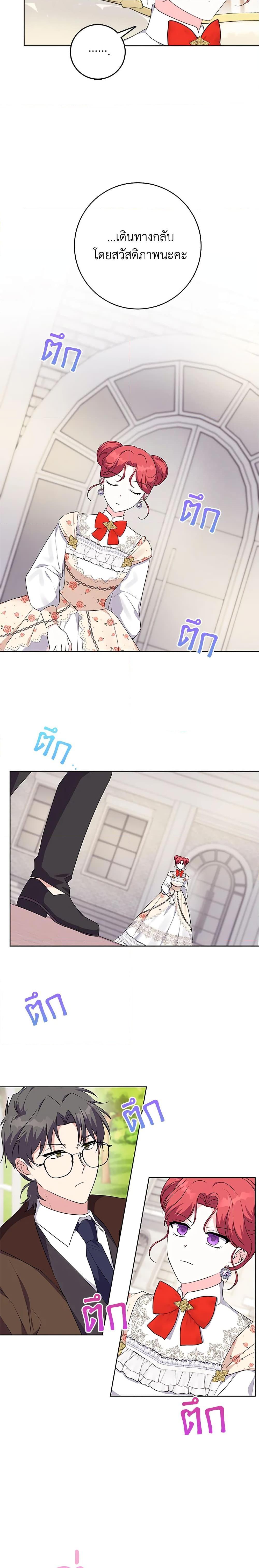 Manga-lc-com อ่านมังงะ อ่านการ์ตูน ออนไลน์ ฟรี I Went On Strike Because It Was A Time Limit ตอนที่ 1 2 3 4 5 6 7 8 9 10 11 12 13 14 ฟรี ไม่มีโฆษณา Manga-lc - อ่าน มังงะ อ่าน การ์ตูน ออนไลน์ อ่านมังงะ ฟรี